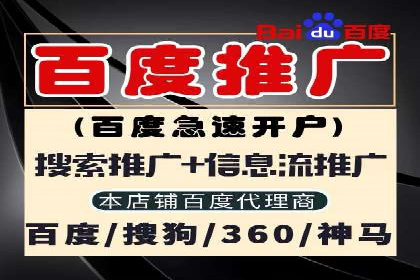信息流代运营助力企业线上线下融合